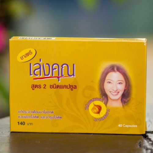 ������������� KANYA LENG KHUN YELLOW ��� ������ �� 35 