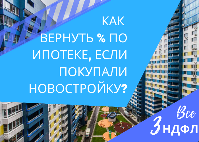 ��� ������� ���� � ��������� �� ������� ��� ������� �����������?