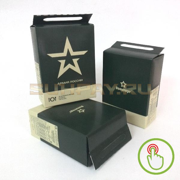 ������� ���������� �� 23 ������� �����! ������� ����� ��� ������ �������� � ���-- ��������� ������ = 280 ���.! �������� ������� �� ������� � �����, �� ���� � ������� - 2020 �. -2