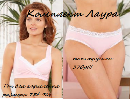 �������� �� 370�!