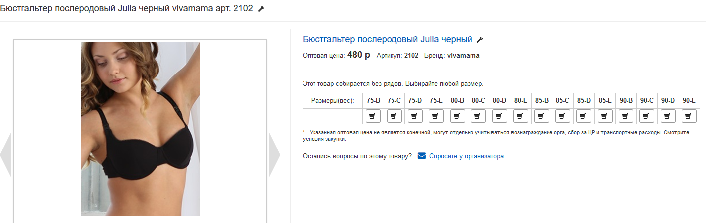 �������� �� ���� ��������. 4 �����: ������, �����, ������� � �����. 480�!