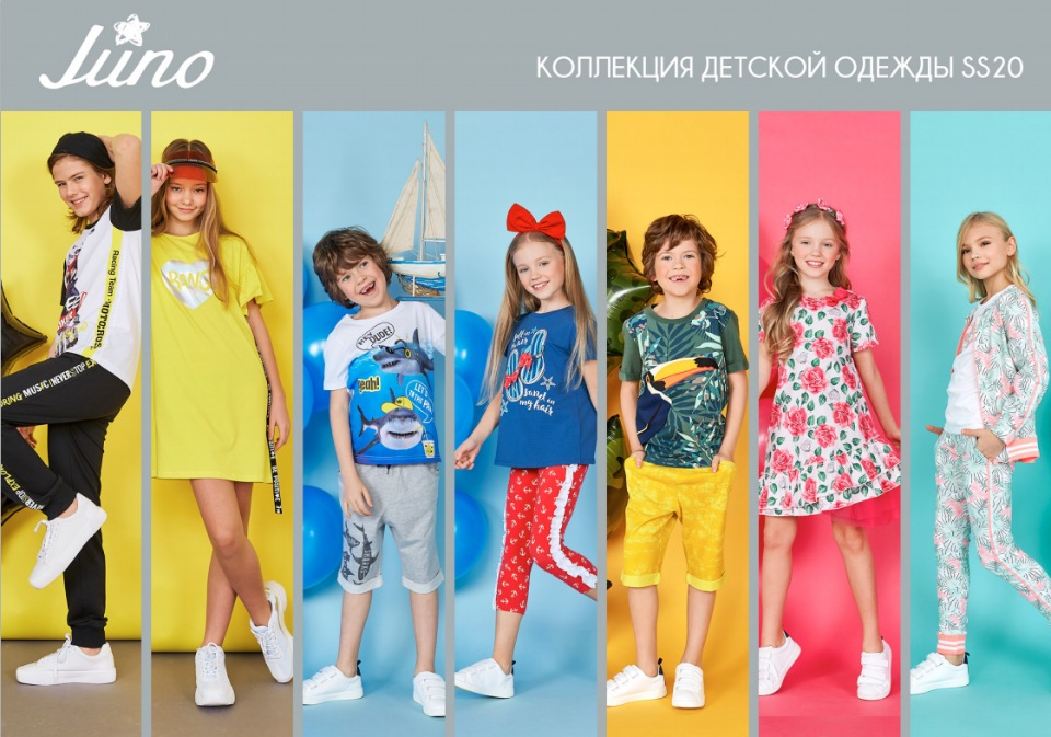 ���� �������. Jun0! ����� ��������� �����-���� 2020 � ���������� ��-40% ������� ������! � ����� ��������� ���������� ������. ������������ ������ ��� ������ �������. 98-152. ��� ����� 2/20