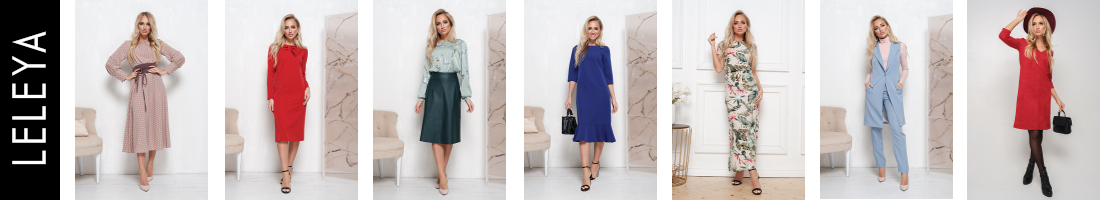 ������� ������ Leleya! ������ ����������� ���������� - �������� �� 7.02 � ������������ ����������! ����� ������������� ������� ��� � ����������� ��������! 