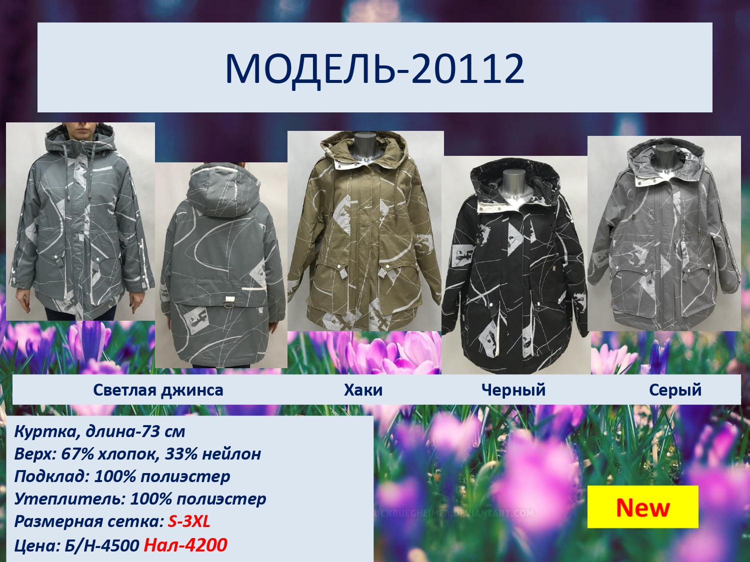 [b]���� �� 28.02 ������  Plist �� 300 ���.  �������� ��������, ������� ��������� ��� �� 68 �������. ���� [/b]