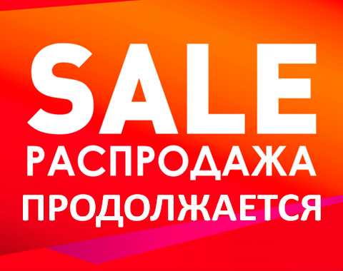 �����!!!! ����������� �������� ���������� ������� ������! ������ � ����� ����� �����! �������� �����, ������� �������!!!