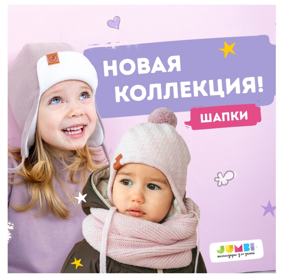 ���� ������� �� 19.02. ����� �� �� ������! J*U*M*B*I - ����� ������ ������ � ������� ��� �����! �������� �����! �������, ������� - 24