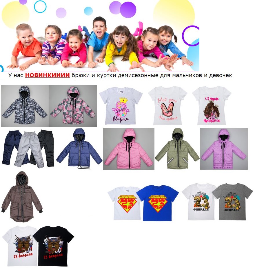 ���� �� 14.02.������ ������������ ����� 7% �� ������ ��� ����� Kit*����.������� ���������� ��������� �������� �� 50 %.������� Family Look.�������� � 23 ��� � 8 �����,������,�������,������,�����,���������,�������.�41.