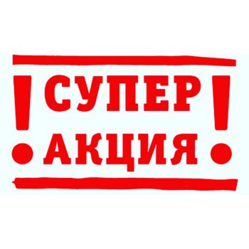 ���� �������. ����������� ��������. ��� � ������� - ������� �������. ������� �� �����. �������. �������� ���.����. ���� 2.2020