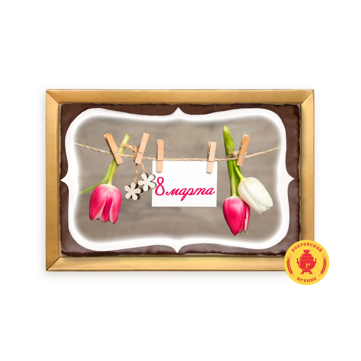 [b]���� �� 14.02.2020 �. ���������� ���������� �������. ������� �� ��� ������ �����. ����� -47. ������� ��������� �  8 �����.[/b]