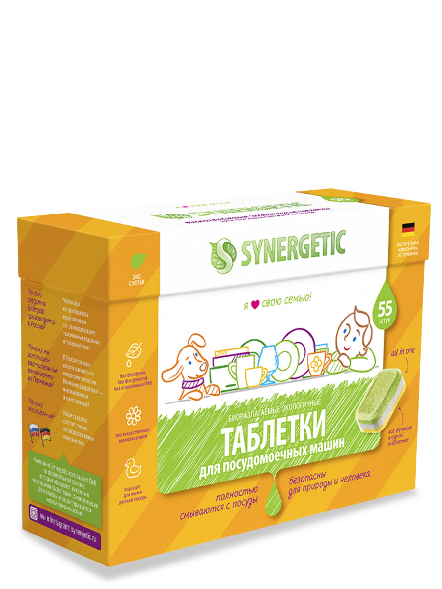 Synergetic-����������� ������� ����� � ������ ���� �� ������ ������������ ����������� �� ��������. �������-�������� ��� ���!