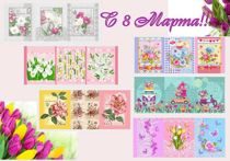[b]���� �������. ��� �������� - �������� �������� �� �������� ����. ���������� � ������� - ������� ������� � 8 ����� 1/20 [/b]