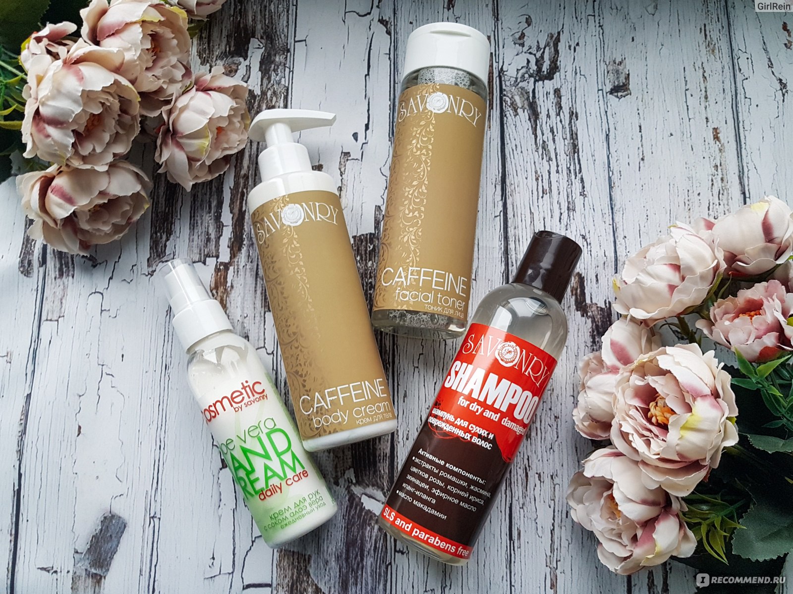 Savonry - ����������� ��������� ������ ������ ��� ����, ����, �����! ����� 23