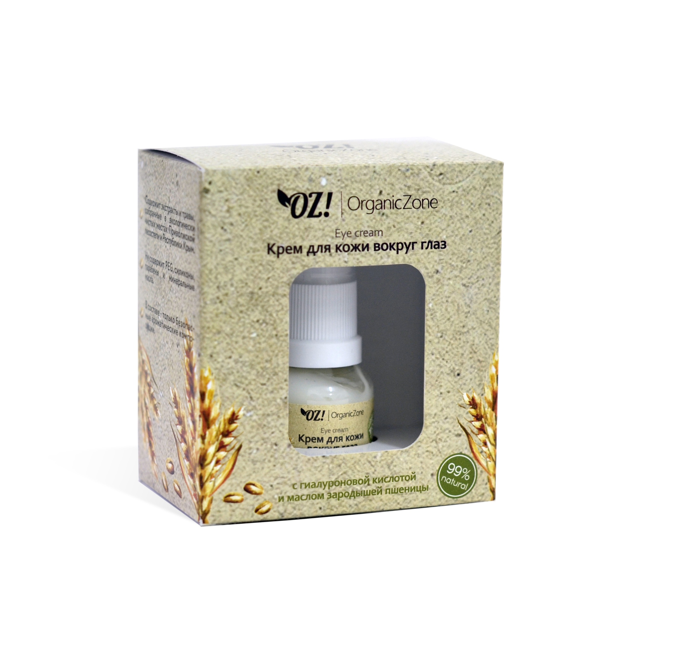 �������������� ����������� �����!!!! ������������ �����, �����..... ����� 100 ������������!. !!! OZ! OrganicZone