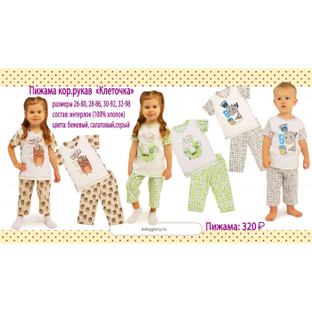 [b]���� �� 20 �������. ��*��*���*��. ������� ����� �������� � ������������ ������. �� ���������� �� ������� �� 4 ���! �����������, ������, �����������, ��������, ������� ������! 4 ����� ���������!����� ������� � ����������.����� 78[/b]