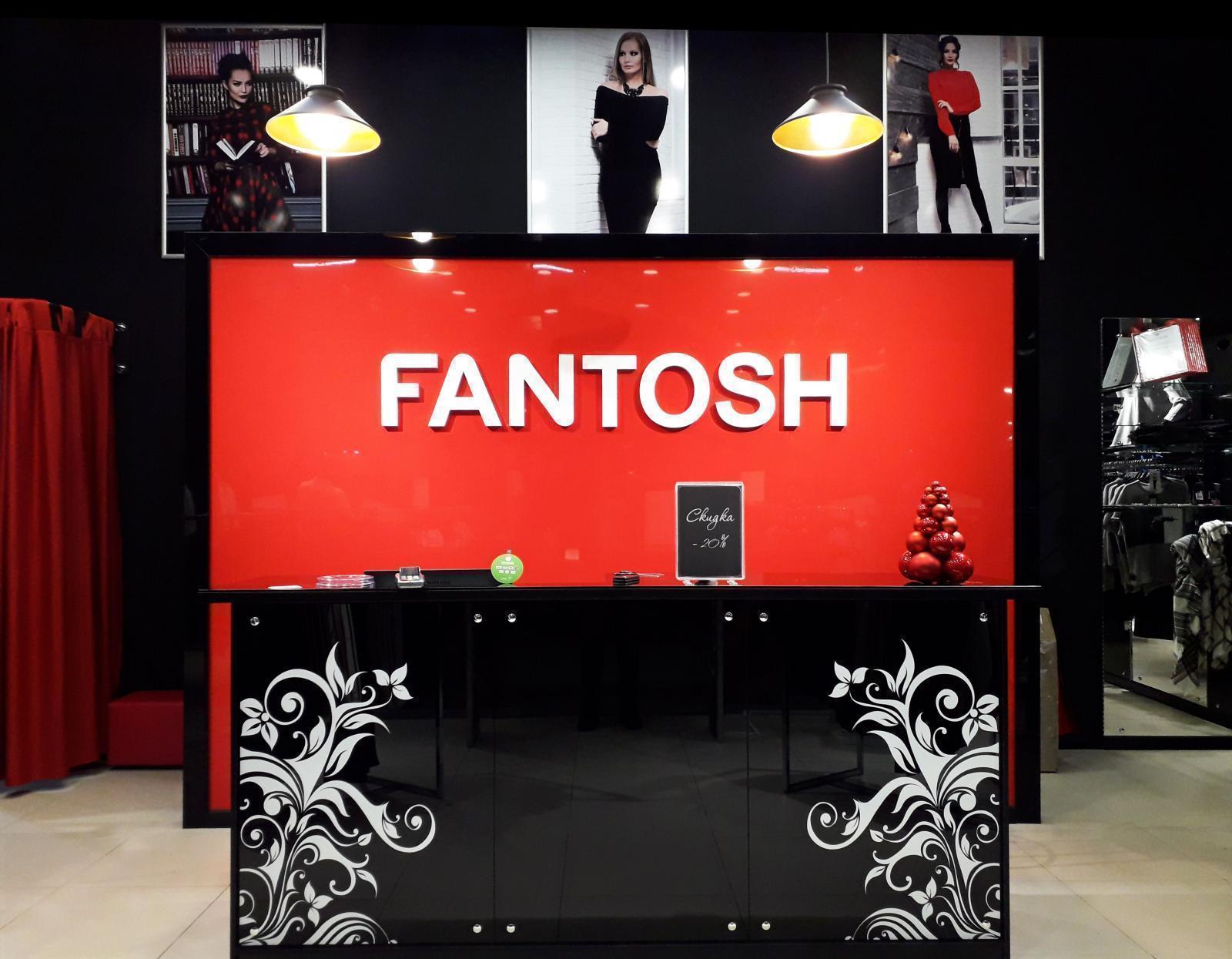 ���� �������. �������� ������, ��������� ����� � ������ ������! ���� �� 200 ���! Fantosh - ����� ������ ���������� ������. ����� 2/20