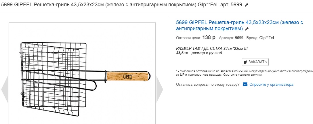 �������-����� �� ���*��� ����� �� 138 ��� ! 