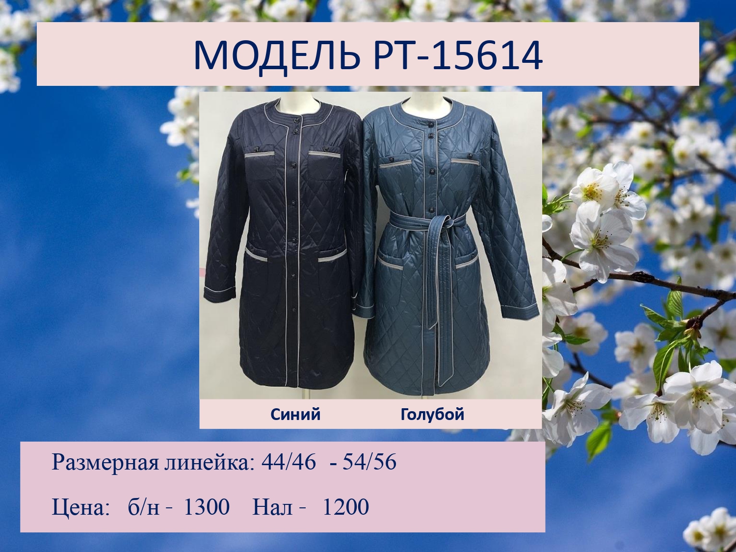 [b] ���� �� 28.02 ���������� ������ Plist �� 300 ���. �������� ��������, ������� ��������� ��� �� 68 �������. [/b]