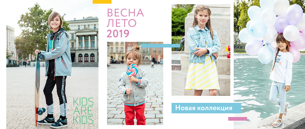 Coccodrillo - �������� ������� ������ ������ �������� ��������. �� 0 �� 14 ���. 