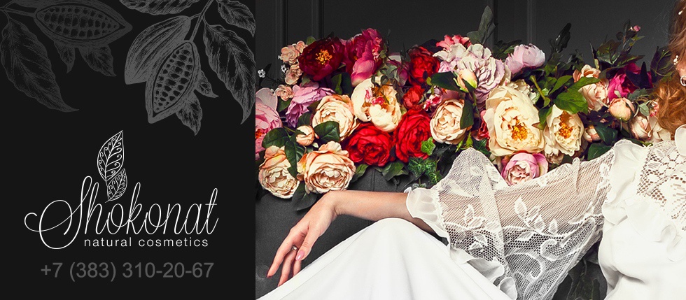 Sh0k0nat ����������� ��������� ��� �������� � �������� ������������� ��������. ����� 1/20