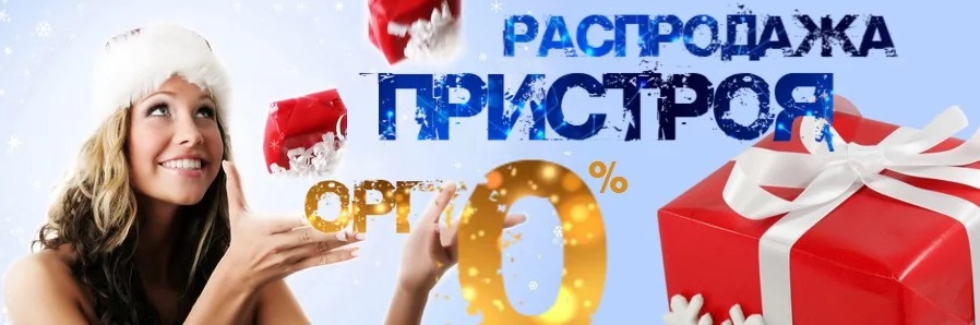 ���� �� 14.02. ����� ������������ ����������! ������ �� ���� �������� 40 � ����� %! �������� �� ������, ������� �������� ���� �� ��*����. � ���� ������� �������! ����� 70-80% �� ����!