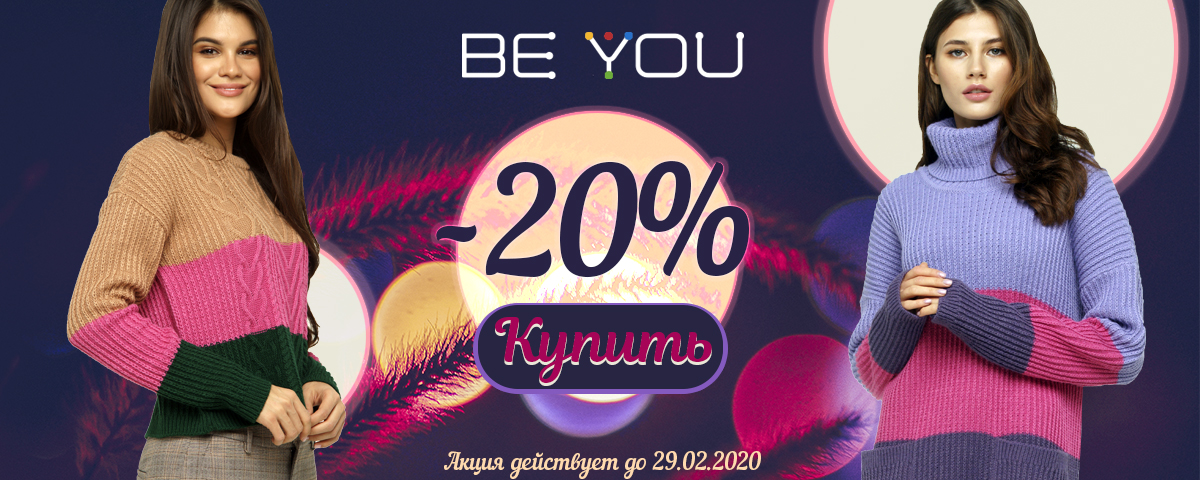 ����������� ����������-70%. ������� �������� ��� ���� �����-�������, �������, ������� ����������� - ������, ������, ��������, ������, ������, ����������. �������� ������. �����-61