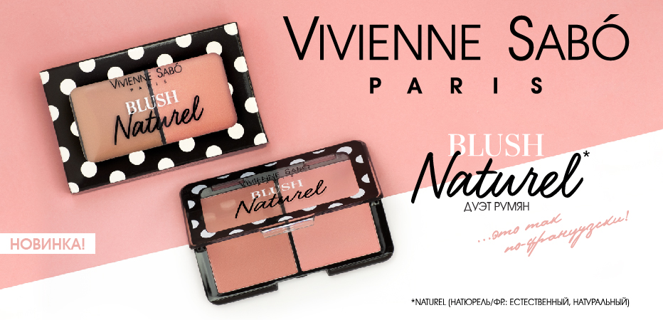 ���� ������� �� 25.02. ����� ��������� �����-���� 2019/20 MODERNE BALLERINE! ����� �� ����, ������, ����� � �������� ��� ���!!! ����������� ��������� Vivi/enne s@bo - 137