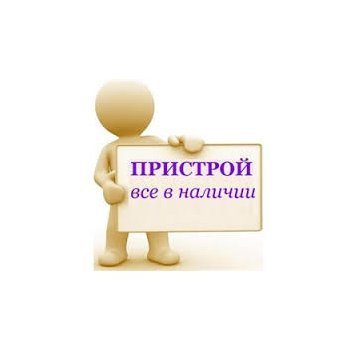 [b]��� � �������! ������ ������� ���� �������� ��� ��������! ������� �������� � �������! �������, �����, ������, �������, �����������. � ��� ����� ����� �����! ������� 17 �������.[/b]