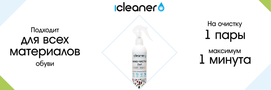 ����������! ���. mapiks! icleaner - ������ ������ � ������ ����� � ������ (��������, ������ � �.�.). ���������� ������ ��������� ��� ���������� ����! ������ ���� ����� ����� � ������� ����� ������ �����! � ��������� � ������ ������ - ������ ��� ���������!