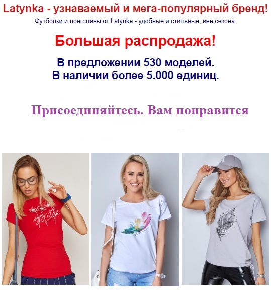 LA-TYNKA - ������, �������, �������� ��������� � ��������. ���������������
