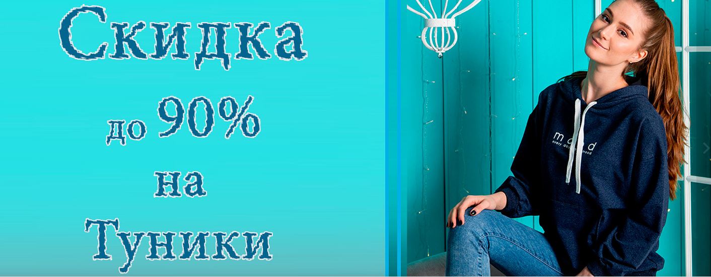 ���� �� 18.02. ���������� ����� �� ������� �� 90 %, ���� �� 100 ���. � ������������ � ������� Mega Sale. ������ 4 ���.� 98.