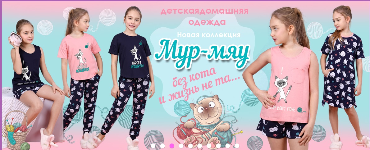 Violetta-8! ������� �������� �� ������ ����� �������� ��������! Family look