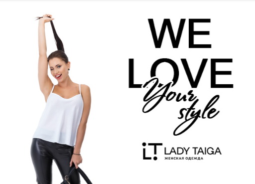 ������������ � ����������� ������ ��� ������ LADY TAIGA!!!