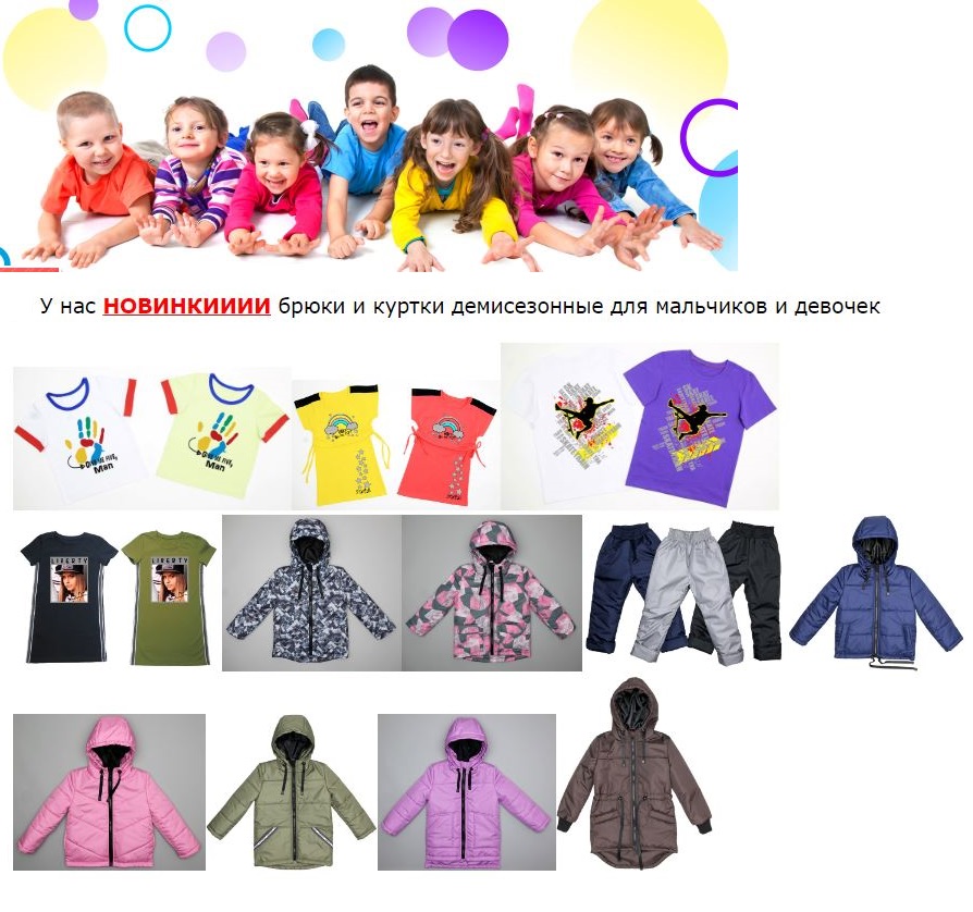���� �� 28.02.������ ������������ ����� 7% �� ������ ��� ����� Kit*����.������� ���������� ��������� �������� �� 50 %.������� Family Look.�������� � 23 ��� � 8 �����,������,�������,������,�����,���������,�������.�42.