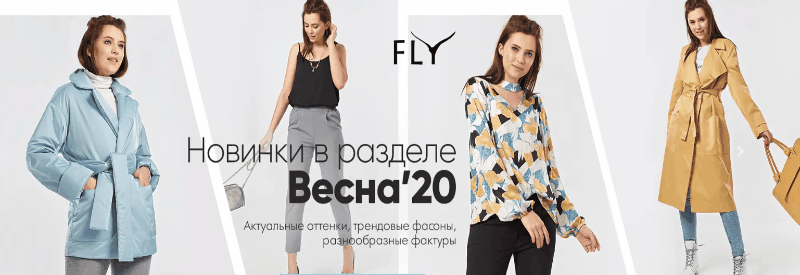 Fly-������ ������� ������.�������� ����� �������, ����, �������, �������� ���������. ���� ����������. ����� 28