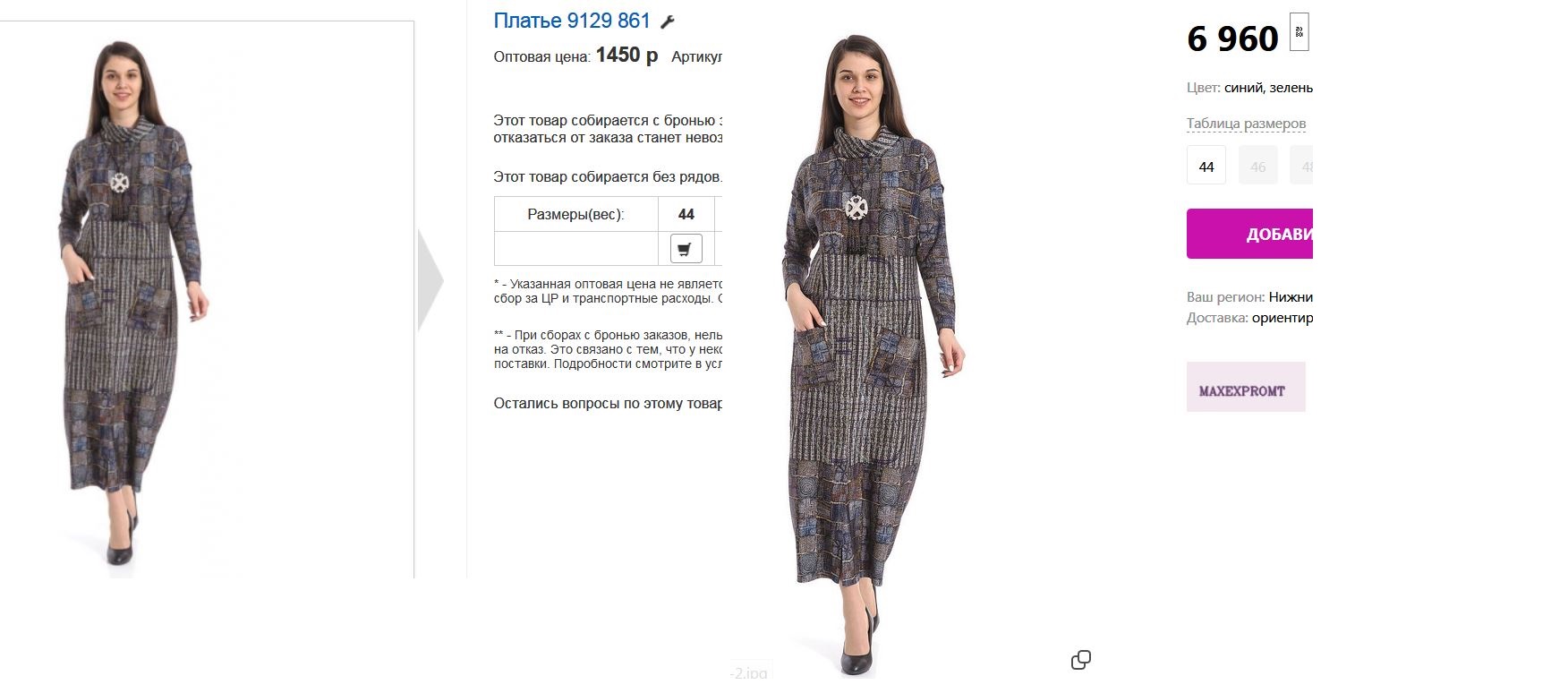 ������! ������ � �������� � ������� �� 6 ���! ������ ����� � ������! ��������� ������� � ���������� ��������! �� 62 �������!