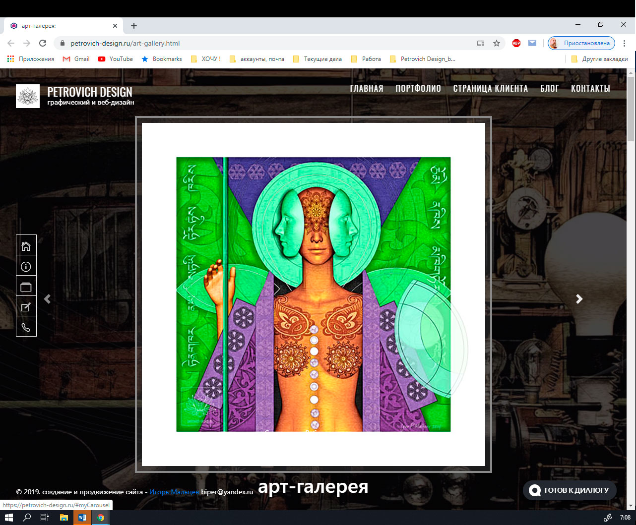 �������� ������� ��������� �����