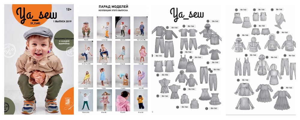 ���� �� ������� �������� ������ "Ya_sew"? ������ ����� ��������� � ���������!!)