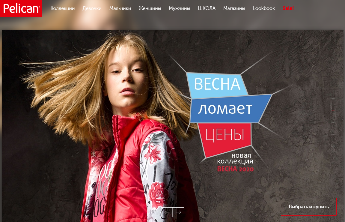 ���� �� 28.02. ����������-2020 ��� ��������� � �������� �������� �� ������������ �� Pelican. ����� ��������! ������� ����������!