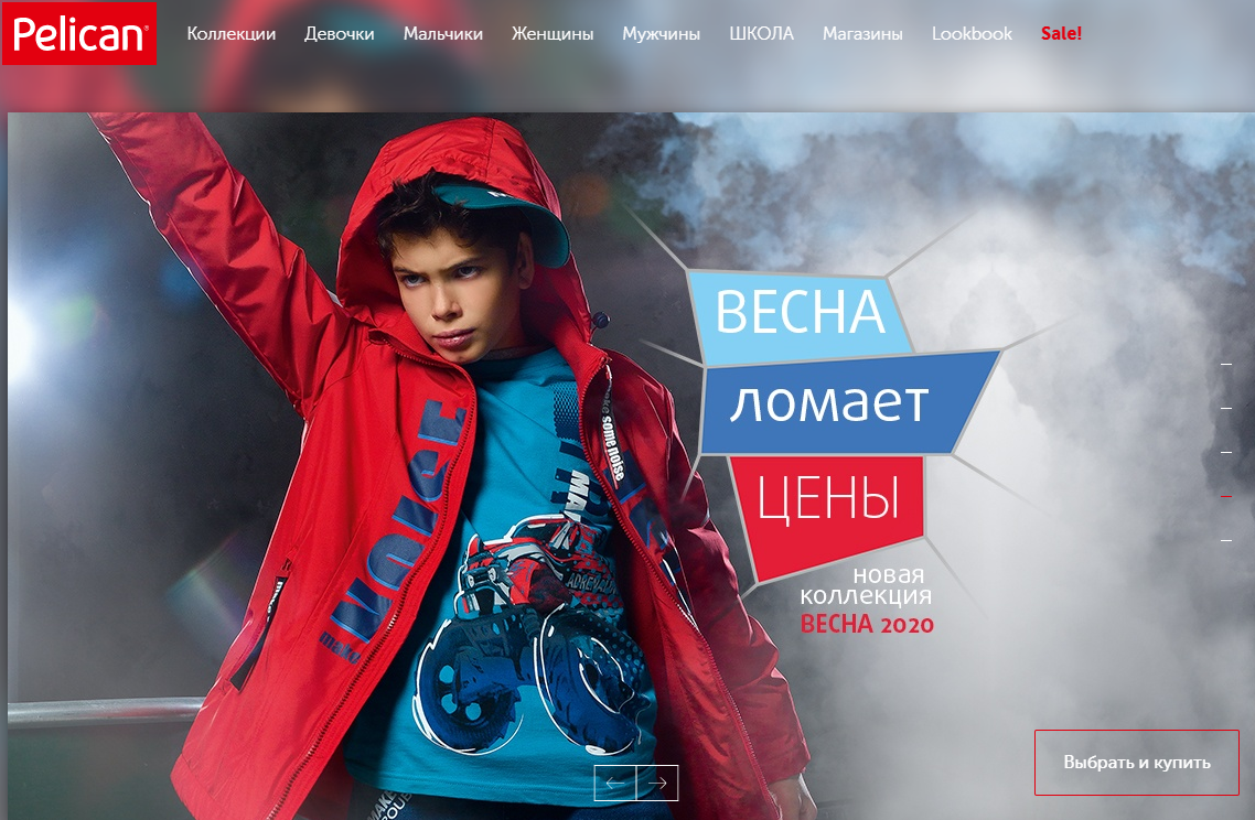 ���� �� 28.02. ����������-2020 ��� ��������� � �������� ������������� �� ������������ �� Pelican. ����� ��������! ������� ����������!