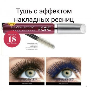 ���� �� 25.02. ��� ����! �������� ������� - ���� � �������� ��������� ������ The ONE Hypnotic Depth ����� �� 149� ������ 500�! ����������� ���������� �������� ����� �� 67� ������ 260�! �����-52.