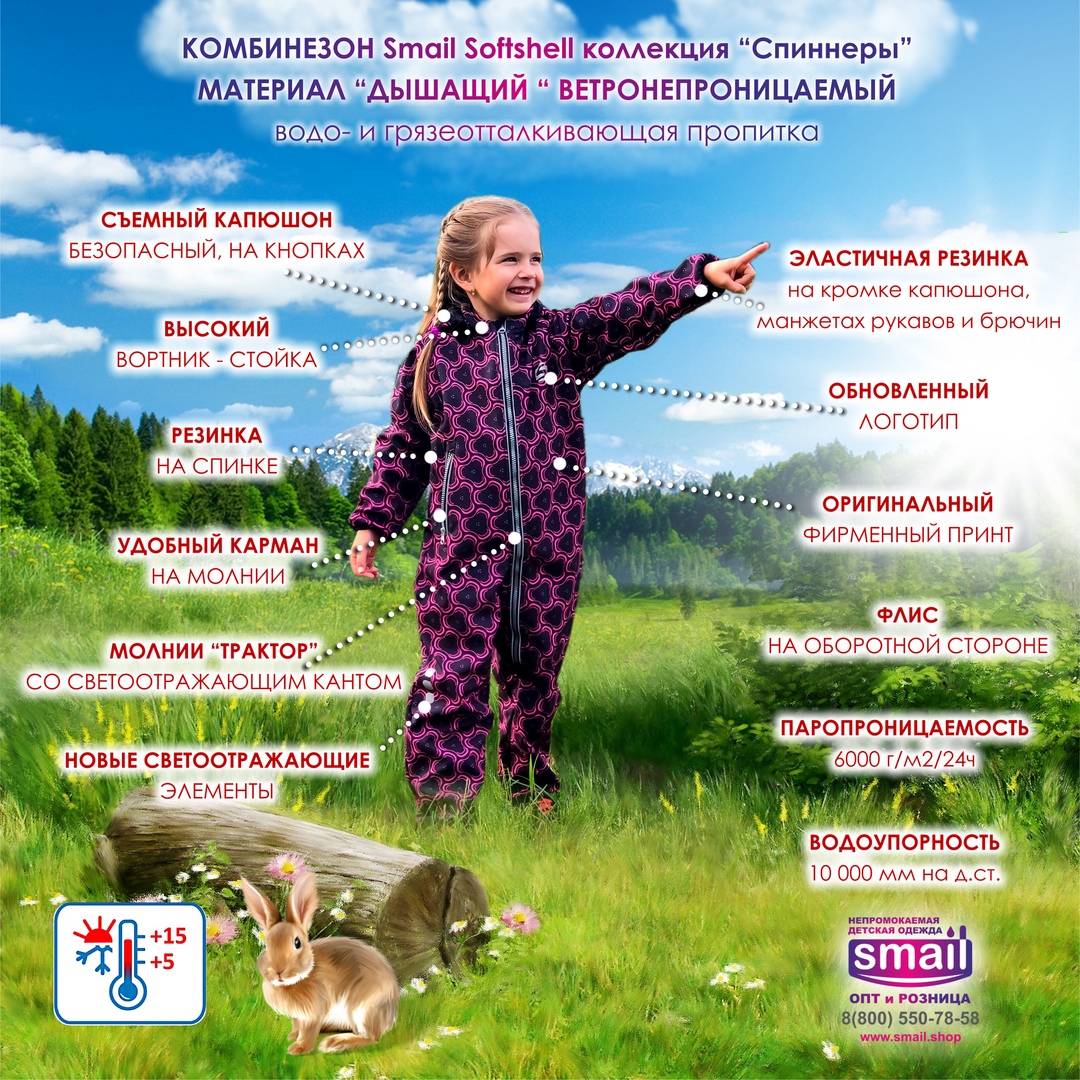 ���� �� 08.03. Smail-19. ������� ������������� ������. ������������� �������� � ����� ������! ������, ���������������, ��������! ��� � ������� ����� � ������� ����! ������!