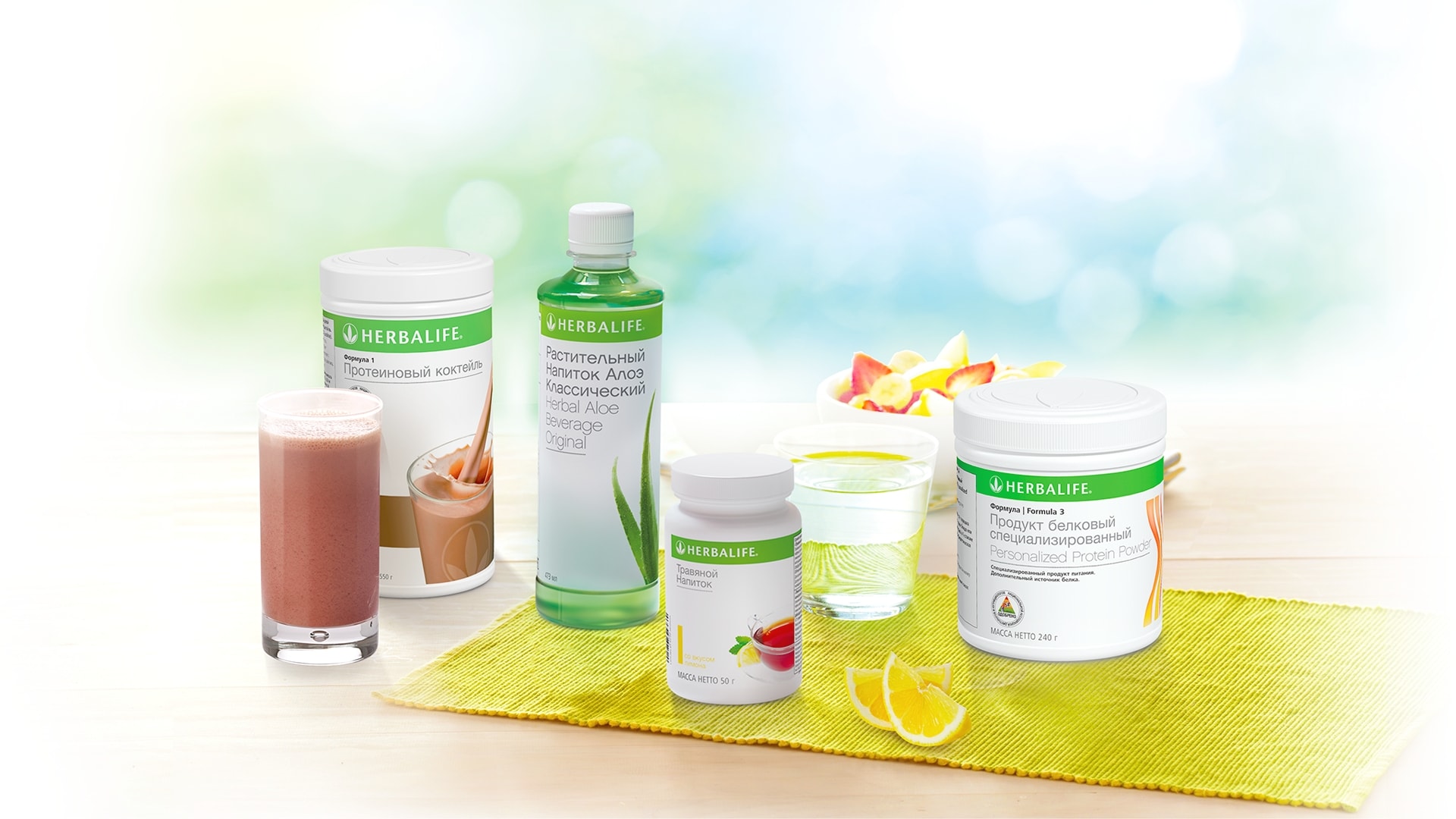 ����� ���� �� Herbal*i*f*e