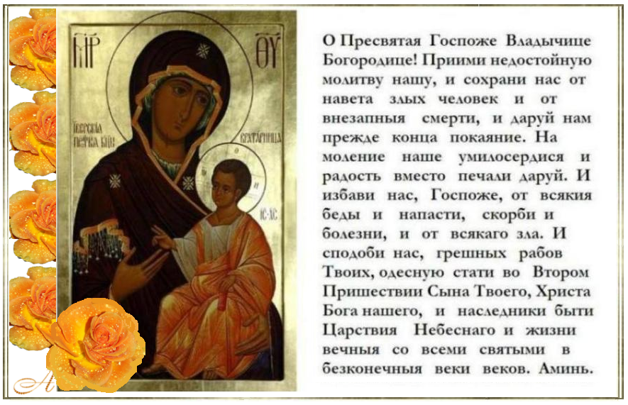 �������� ����� ����� ����������� ���� ������ ����� �����,/ ���� ������ ������������ ������:/ ������� ��� ����� ����������, ���������.