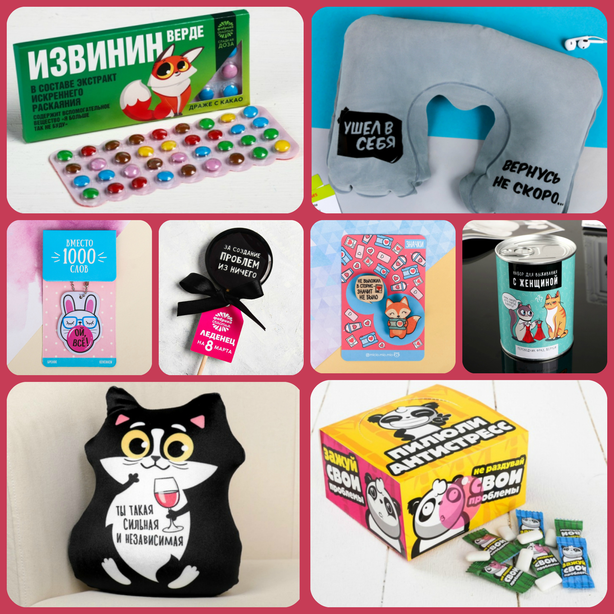 ���� �� 04.03. ����-����. ������� � ������ :)