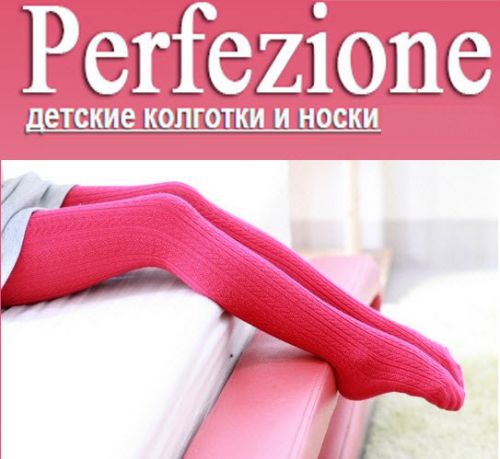 ����� ����������� � ������ � ������ ��� ���!!! ������� ����� � �������� Perfezione � ����������� �������! ������! �� �����!