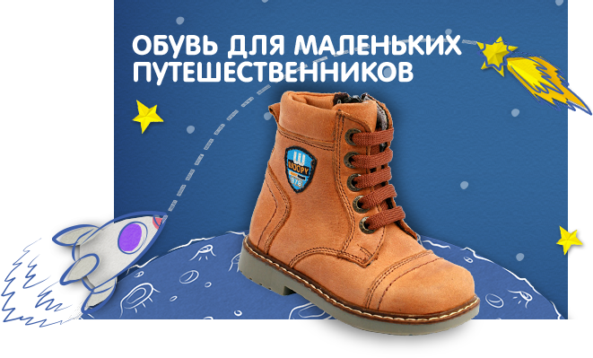 Woopy Orthopedic - ���������������� ������� � ������������ ����� �� ����������� ����. ���������, ����� � ��������. ���� �������� � ������� �����. ��� �����.