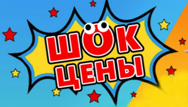 [b]���� �� 09.00 28.02  ������ 2 ���  ���� ����- ��� ����,������ �� 90% [/b]