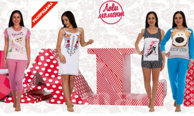 ���������� ������������. ������ �� 50%. ���� �� 100 ���. �������� � �������! ������, ��������, ��������, ������, �����, ������, ������, ������. �������� ���������, ������� ��������� ���. ���� ������� � �������.