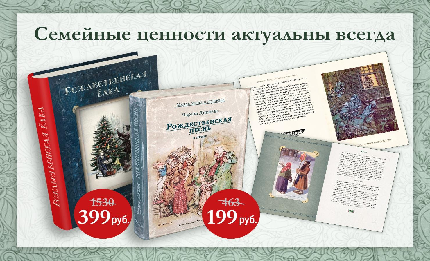 ����� ����������� �����������:  �������������� ���� �� 399 ������,  �������������� ����� � ����� �� 199 ������.