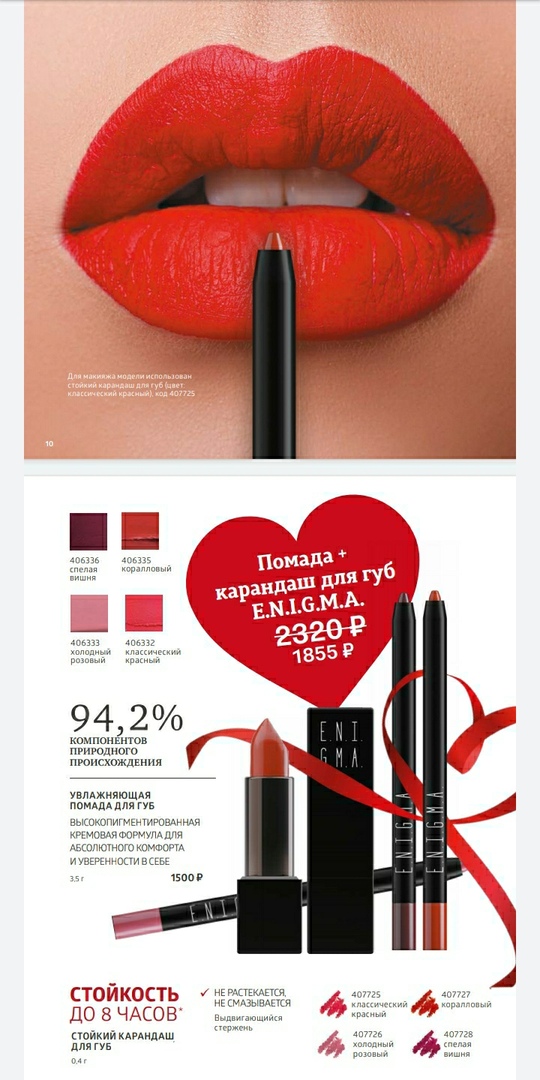 [b]���� �������. �*�*�*�*�*�*�*�*� �*�*�*�*�*�*�*�. ������������ �������� ���������, �������� ������������� ��������, ����� ���-������������ ���������. �������-����[/b]